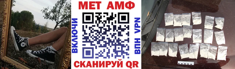 Амфетамин Premium Лобня