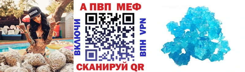 Alfa_PVP Соль  Лобня 