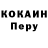A PVP кристаллы Lorraine Adams