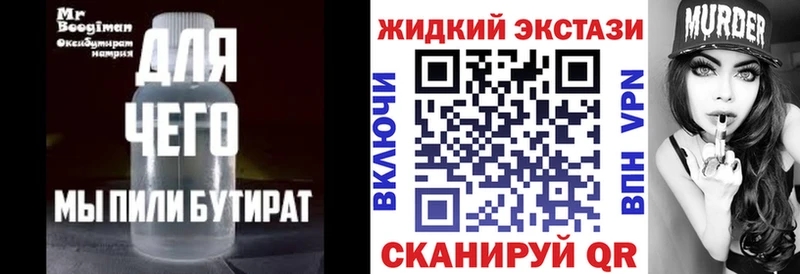 БУТИРАТ оксана Лобня
