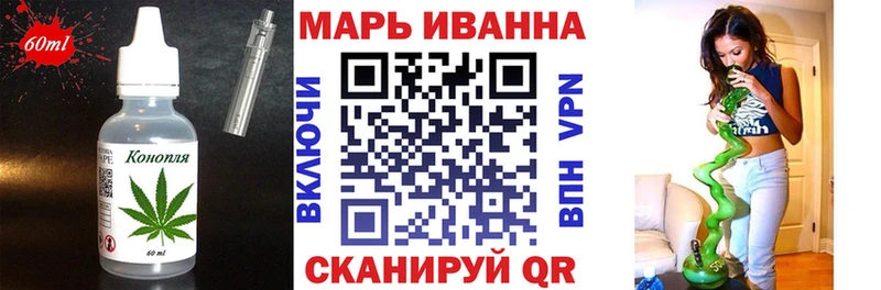 Еда ТГК конопля  Лобня 