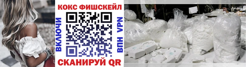 мега   Лобня  Кокаин VHQ 