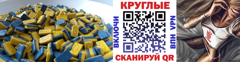 купить закладку  Лобня  блэк спрут   Экстази 250 мг 
