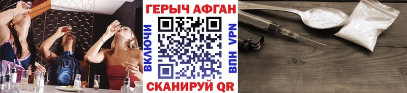 darknet формула  Лобня  блэк спрут ССЫЛКА  ГЕРОИН афганец  закладка 