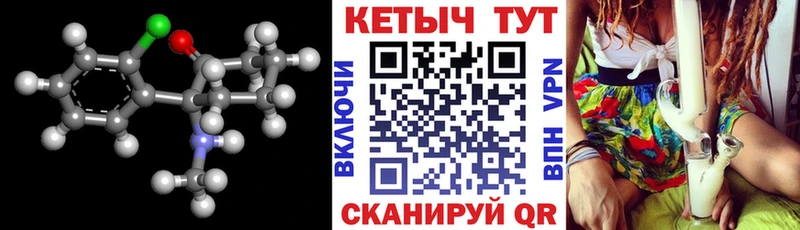 Кетамин VHQ  цены   Лобня 