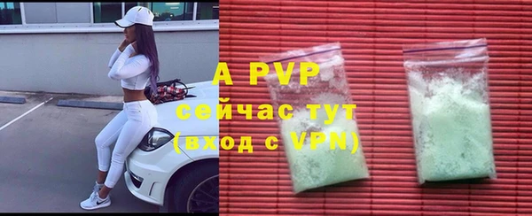 apvp Ахтубинск