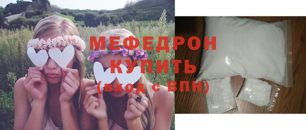 МДМА Краснослободск