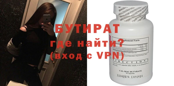 кокаин VHQ Краснотурьинск
