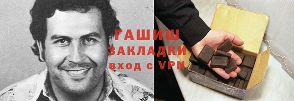 МДМА Краснослободск