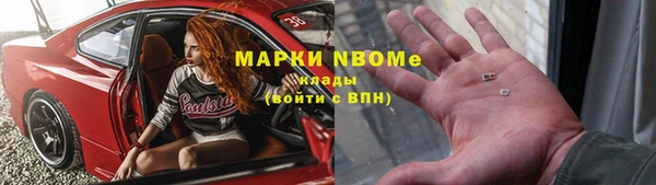 кокаин VHQ Краснотурьинск