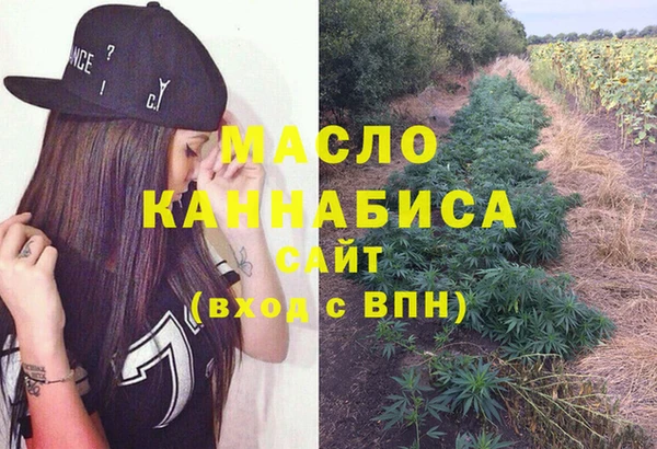 кристаллы Костерёво