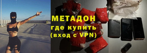 кристаллы Костерёво