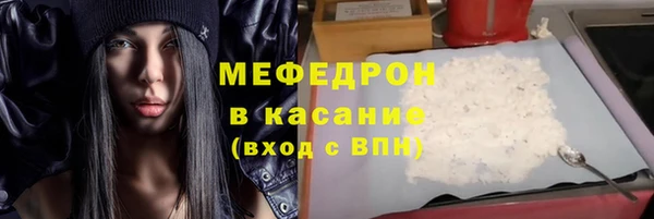 кристаллы Костерёво
