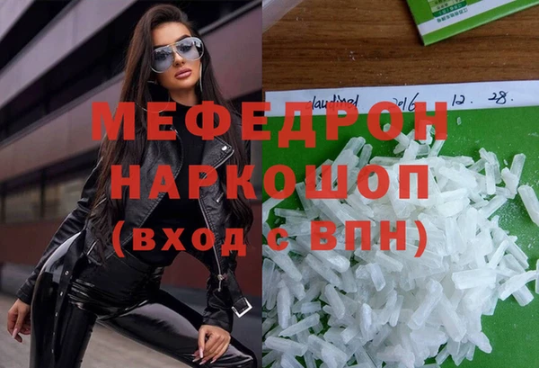 спиды Красноперекопск