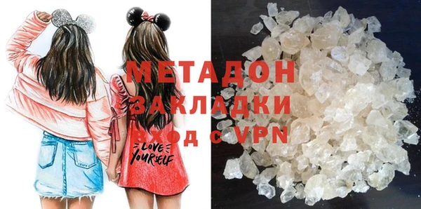 кристаллы Костерёво
