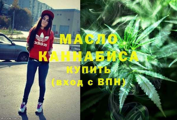 кристаллы Костерёво