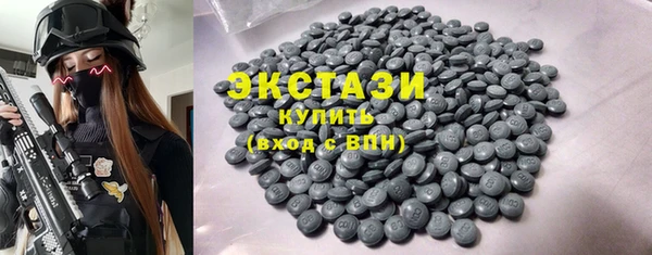 кристаллы Костерёво