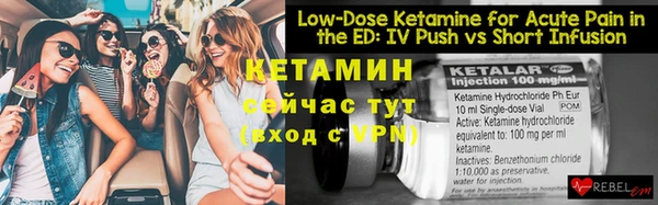 кристаллы Костерёво