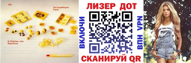 ЛСД экстази ecstasy  Лобня 