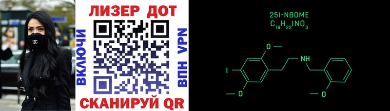 Марки N-bome 1500мкг  Лобня 