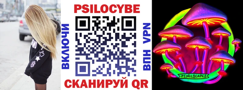 Галлюциногенные грибы ЛСД Лобня